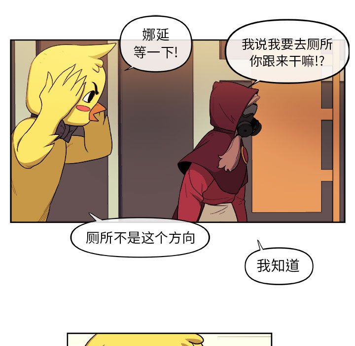 第31話 - 第65张