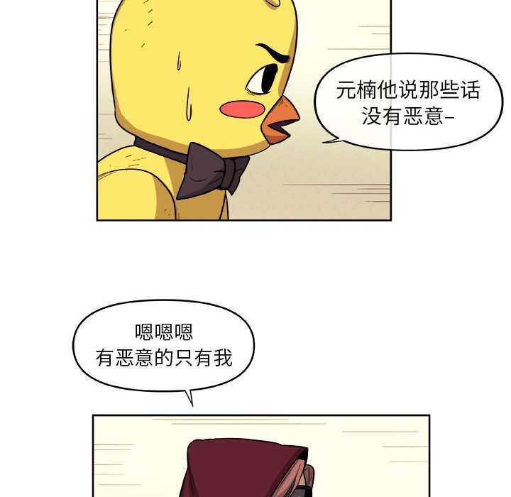第31話 - 第66张