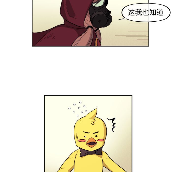 第31話 - 第67张