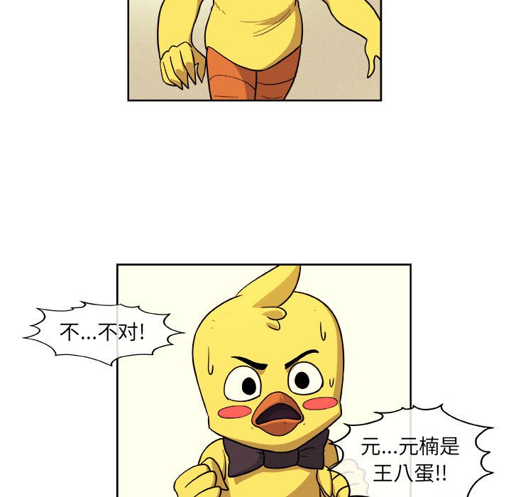 第31話 - 第68张