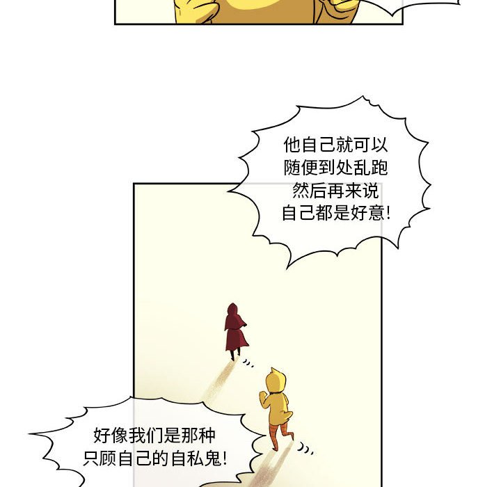 第31話 - 第69张