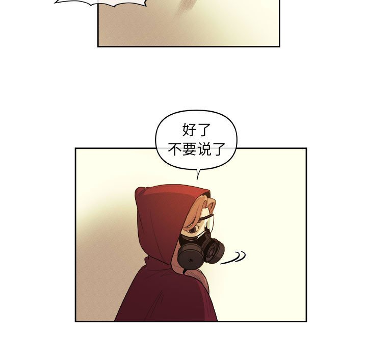 第31話 - 第70张