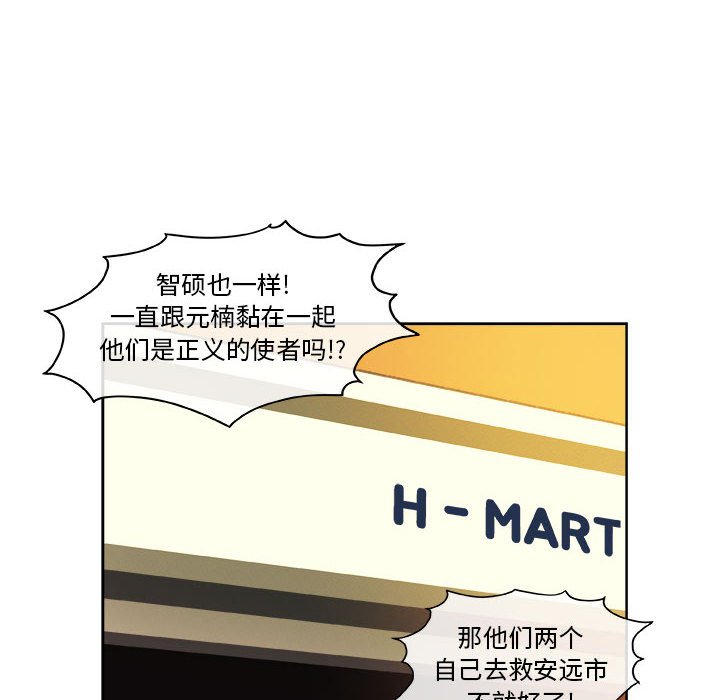 第31話 - 第71张