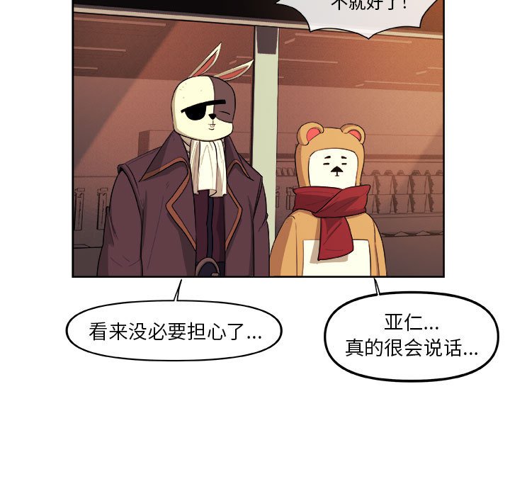 第31話 - 第72张