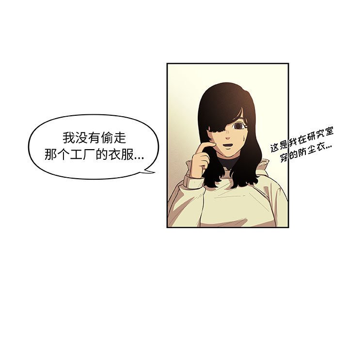 第31話 - 第9张