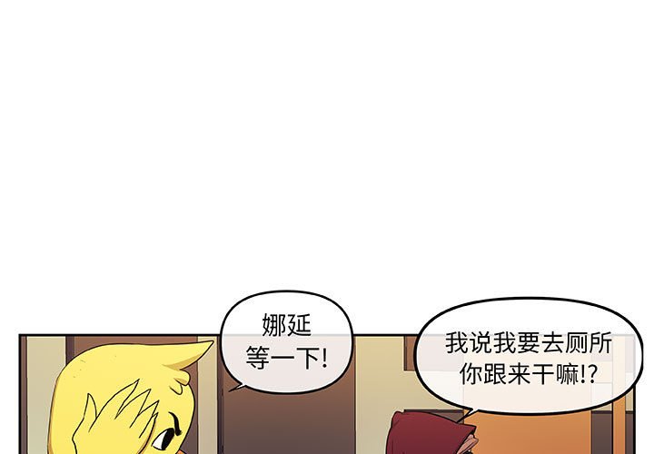 第32話 - 第0张