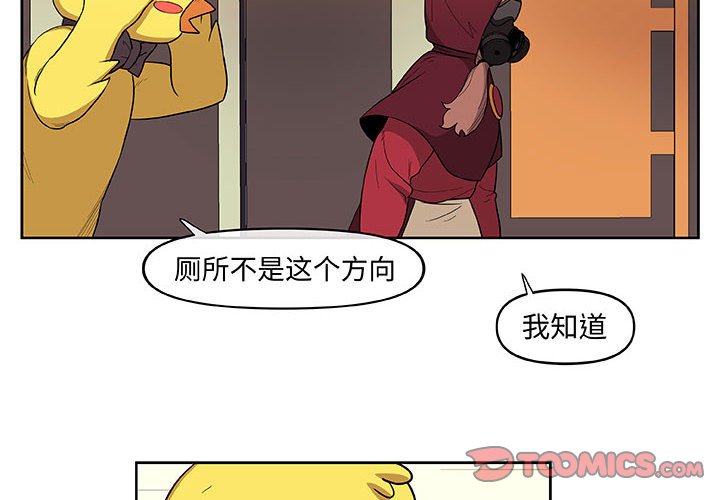 第32話 - 第1张