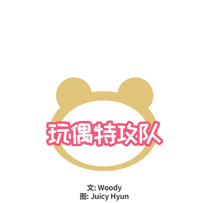 第32話 - 第11张
