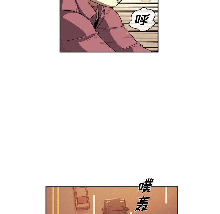 第32話 - 第15张
