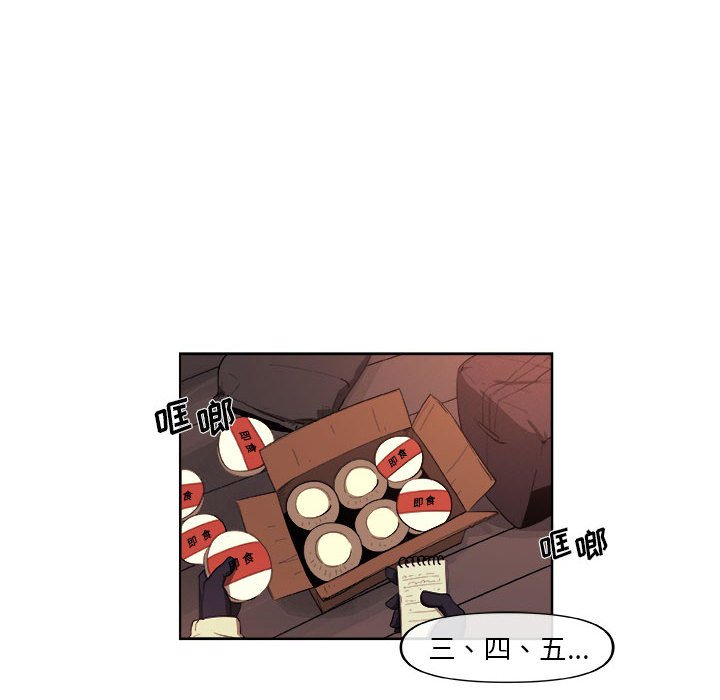 第32話 - 第18张