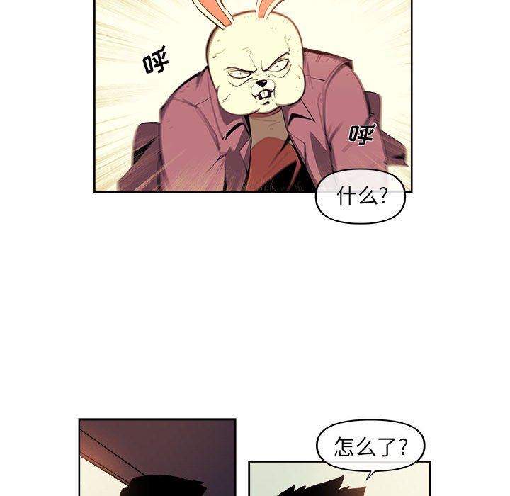 第32話 - 第23张