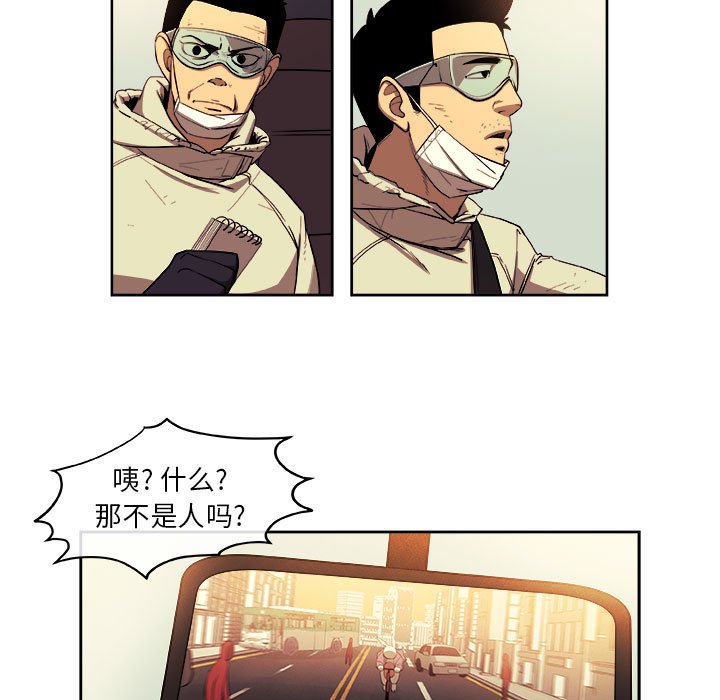 第32話 - 第24张
