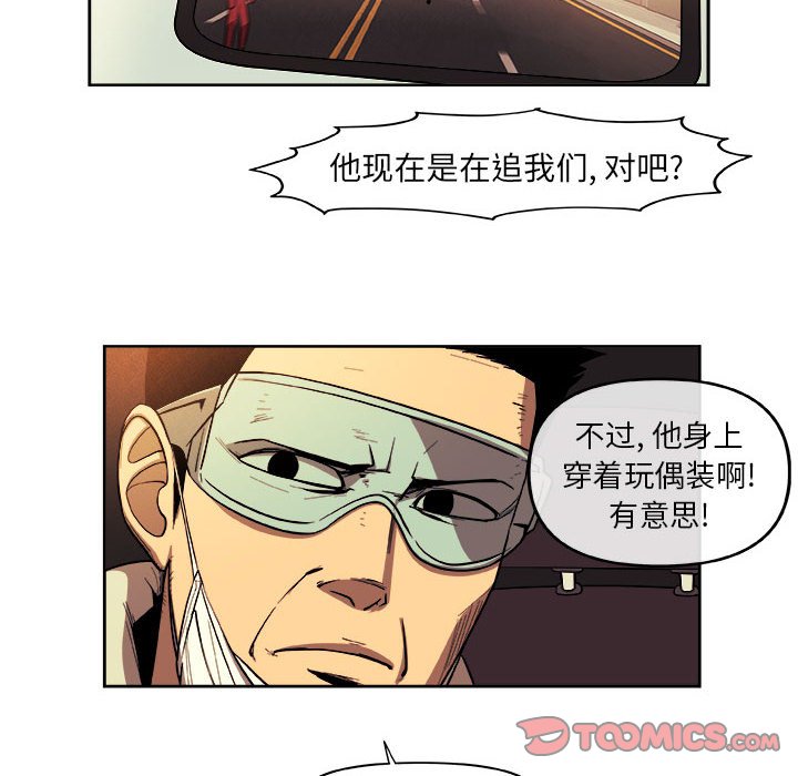 第32話 - 第25张