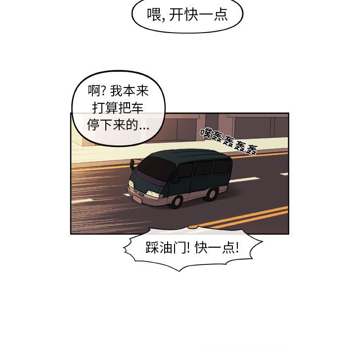 第32話 - 第26张