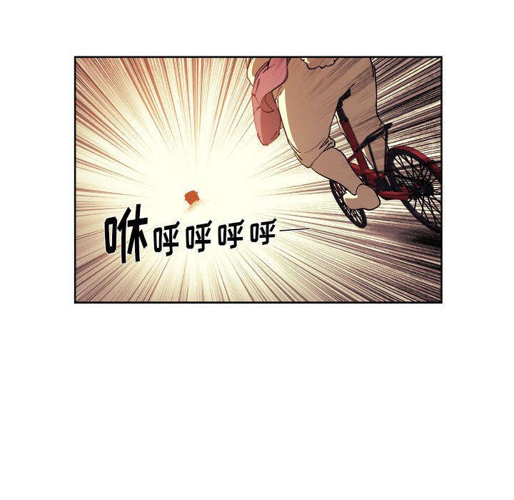 第32話 - 第30张