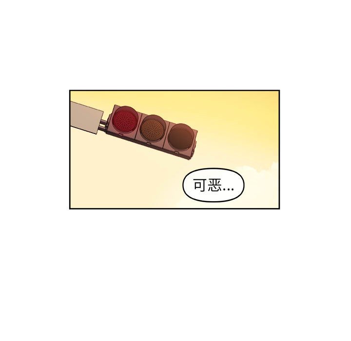第32話 - 第31张
