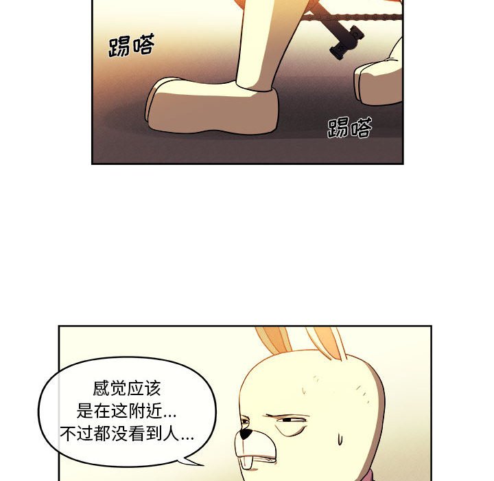 第32話 - 第35张