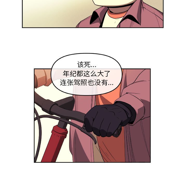 第32話 - 第36张