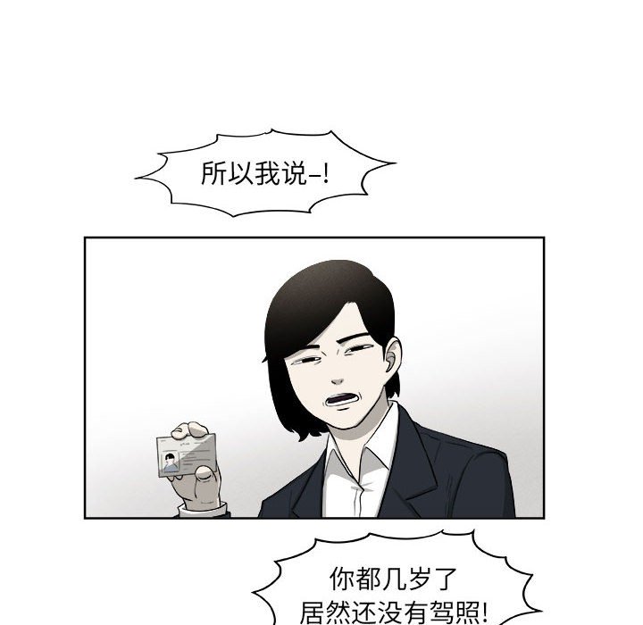 第32話 - 第37张