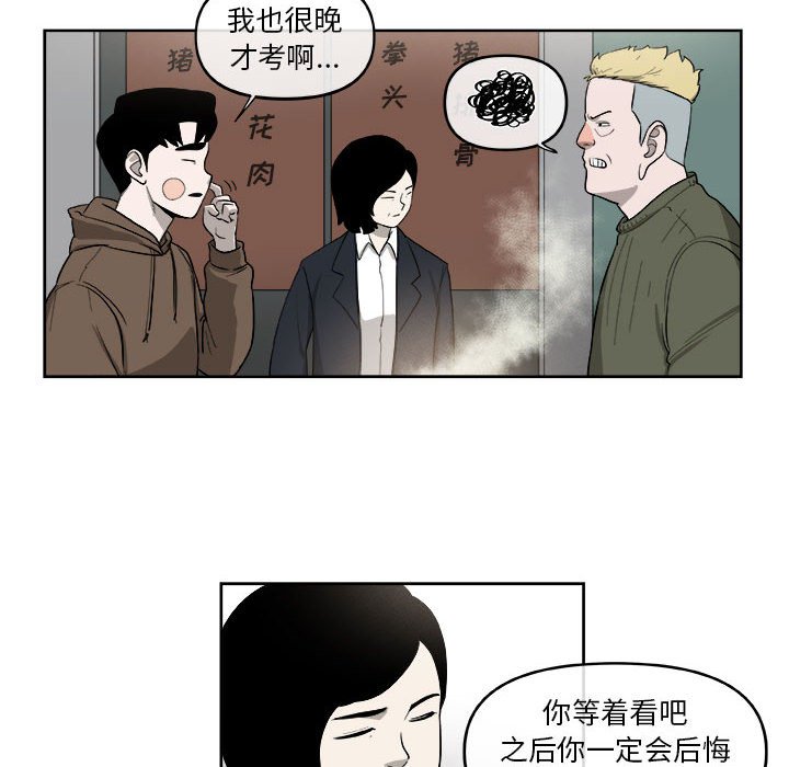 第32話 - 第39张