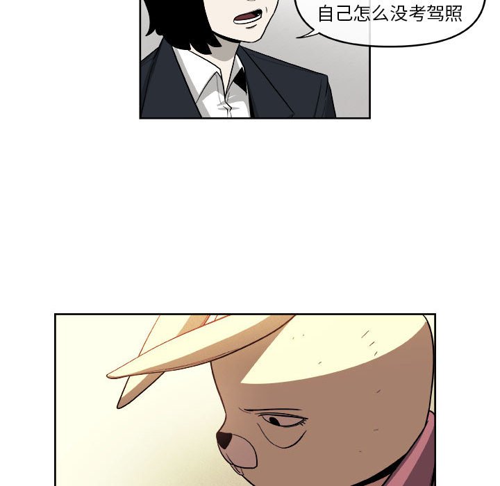 第32話 - 第40张