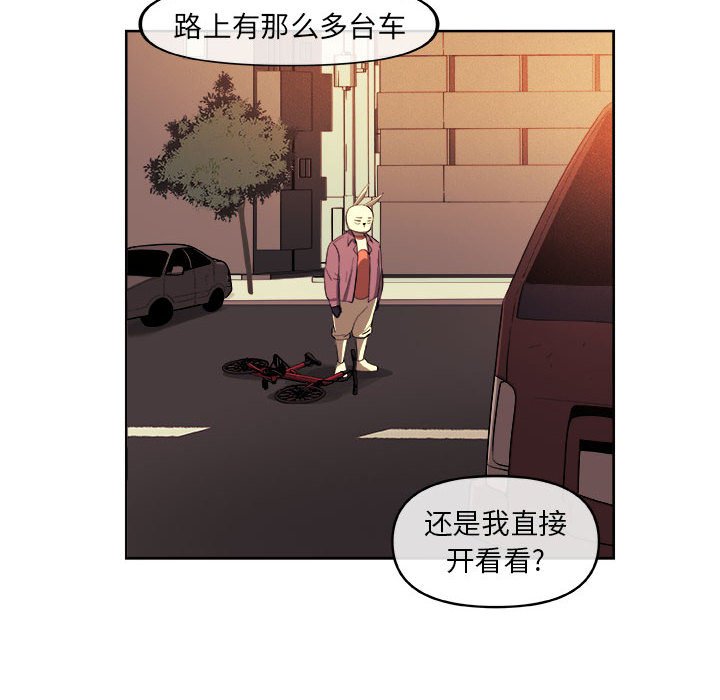 第32話 - 第42张