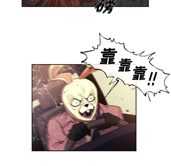 第32話 - 第45张
