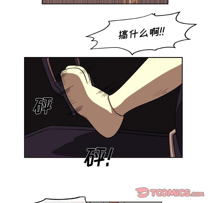 第32話 - 第49张