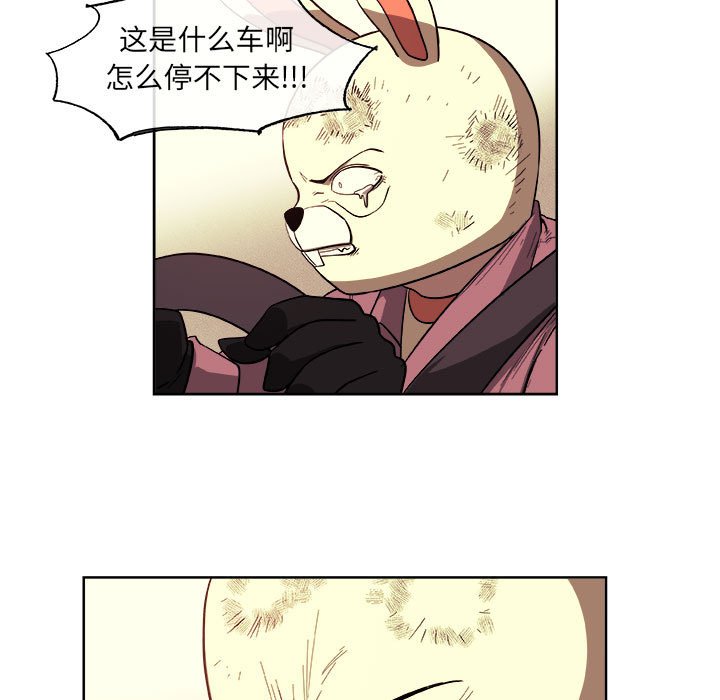 第32話 - 第50张