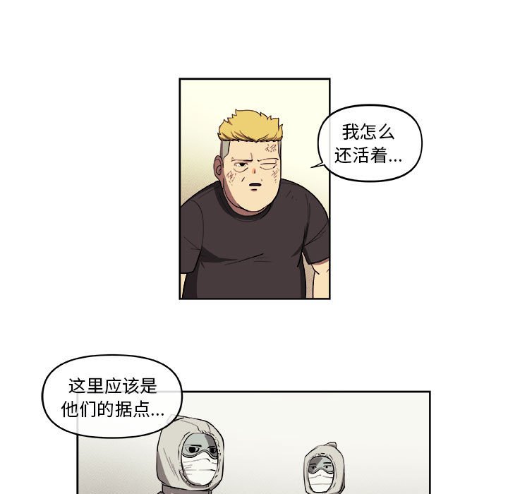 第32話 - 第63张