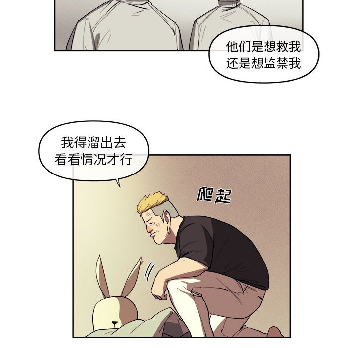 第32話 - 第64张