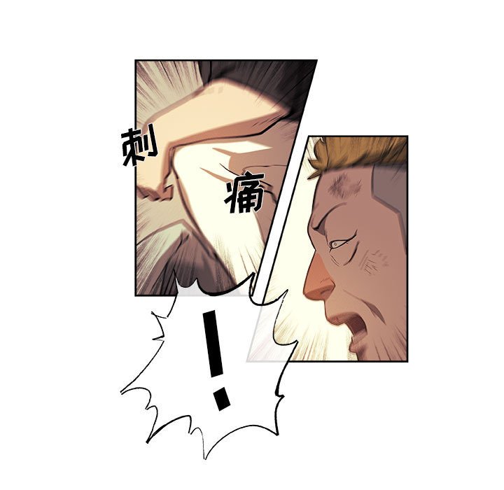 第32話 - 第65张