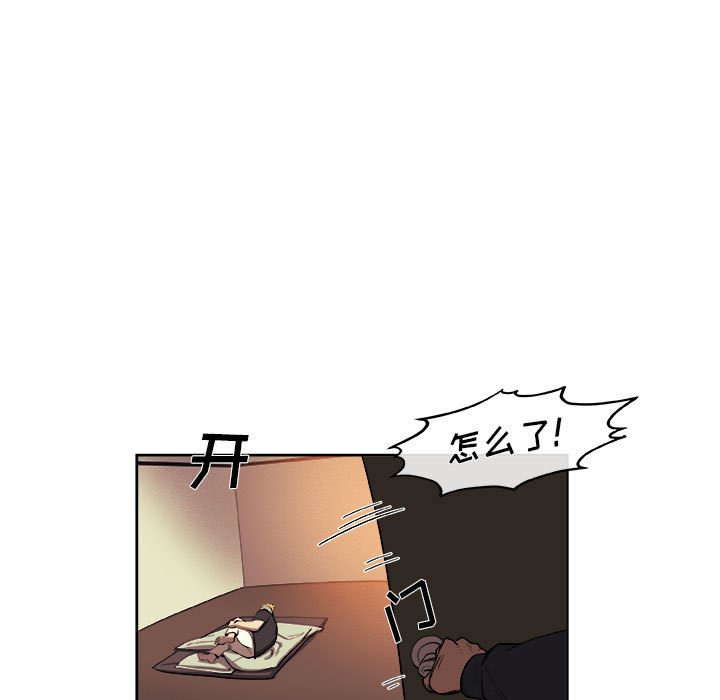 第32話 - 第67张