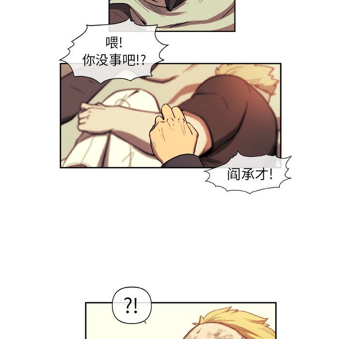 第32話 - 第69张