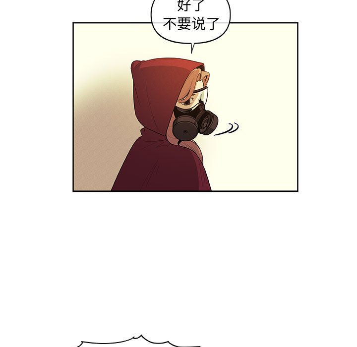 第32話 - 第7张
