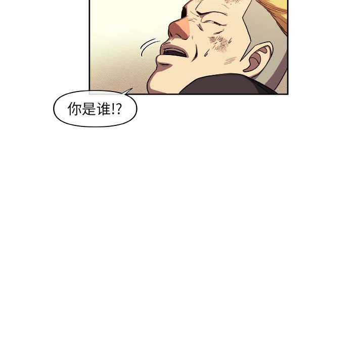 第32話 - 第70张