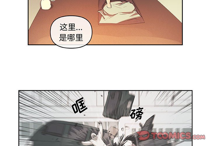 第33話 - 第1张