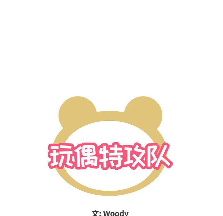 第33話 - 第12张
