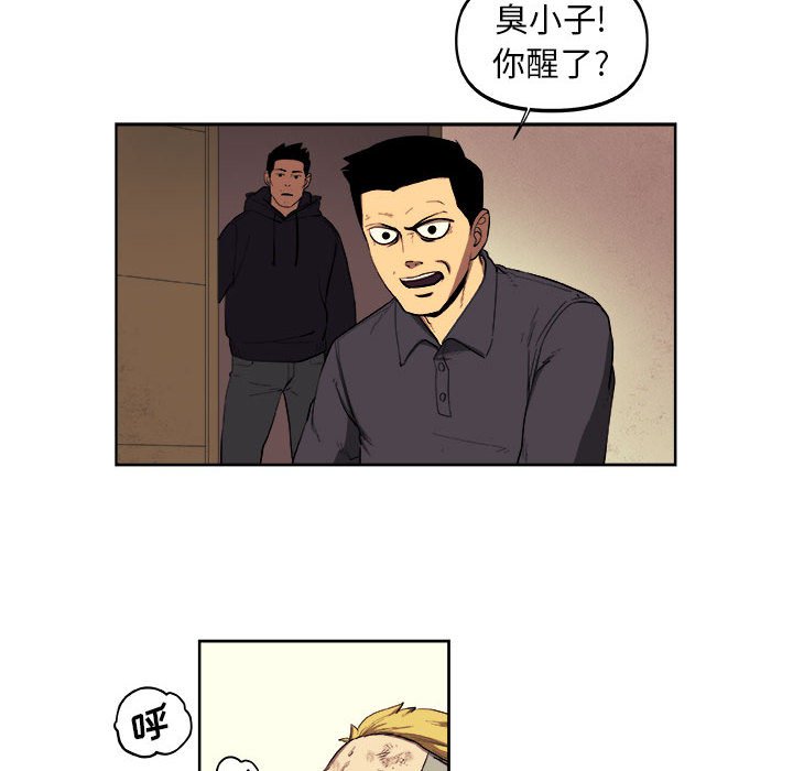 第33話 - 第15张
