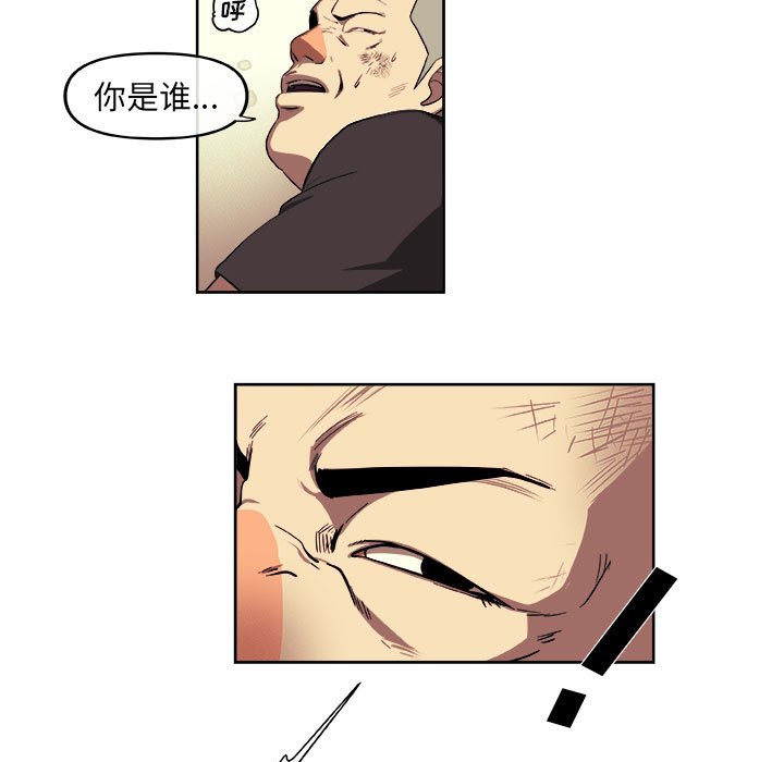 第33話 - 第16张