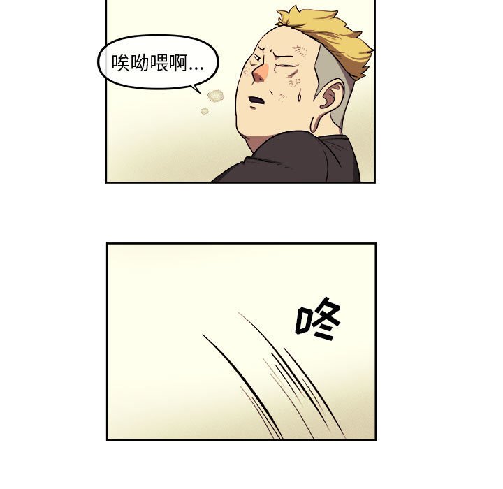 第33話 - 第19张