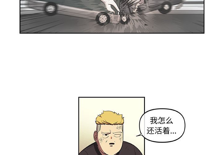 第33話 - 第2张