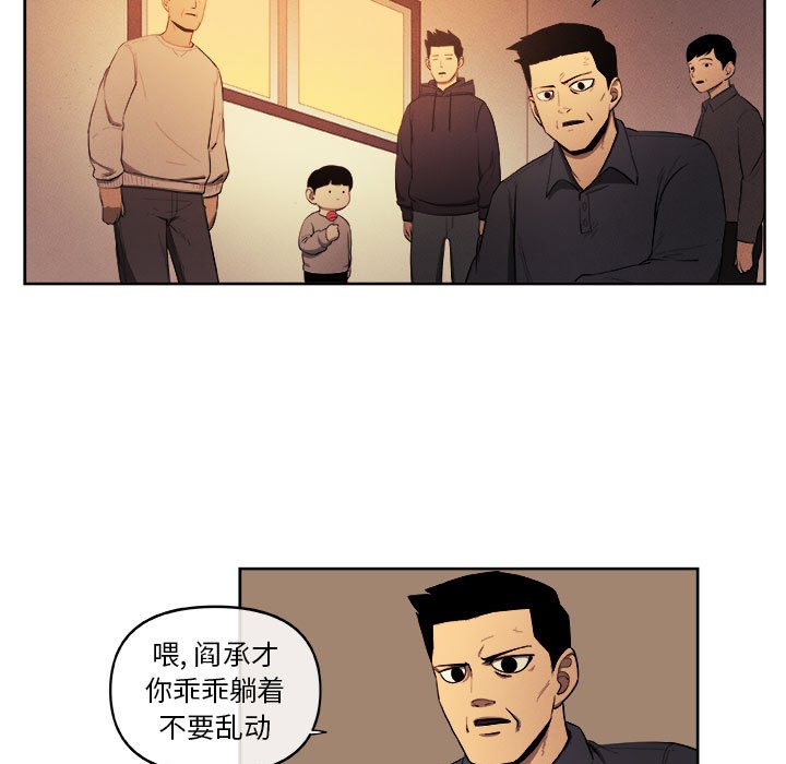第33話 - 第24张