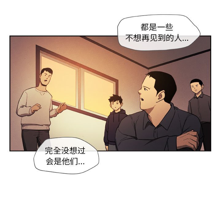 第33話 - 第26张