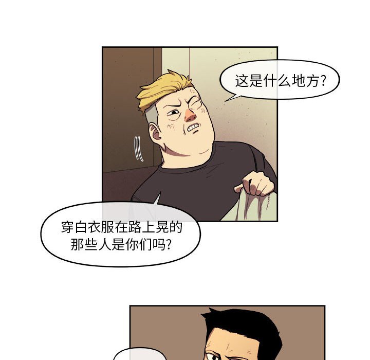 第33話 - 第27张