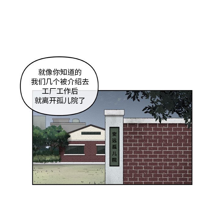 第33話 - 第29张