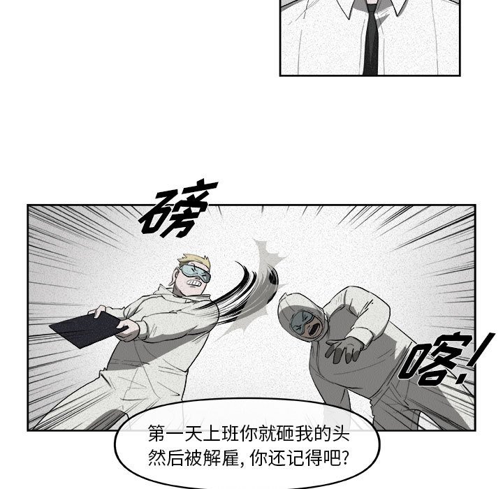 第33話 - 第31张