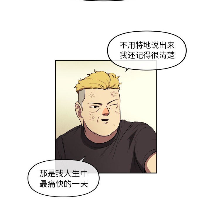 第33話 - 第32张