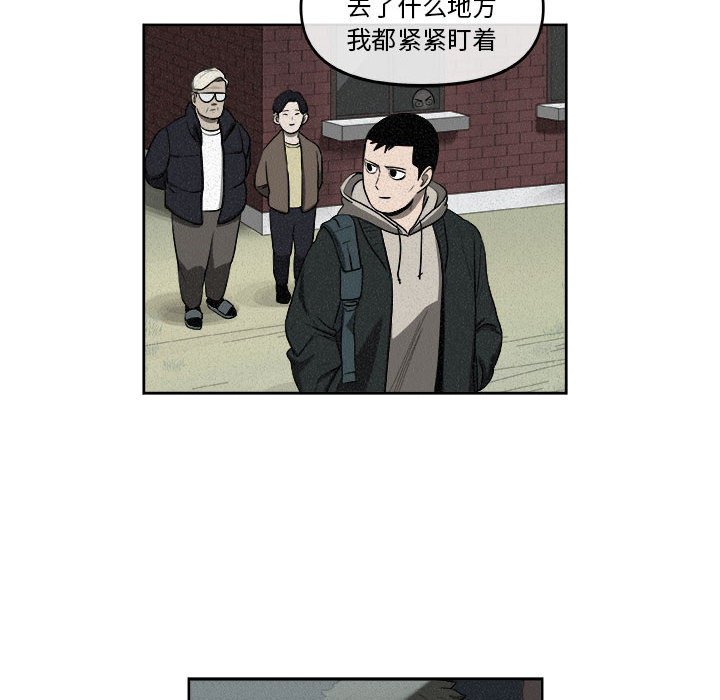 第33話 - 第34张