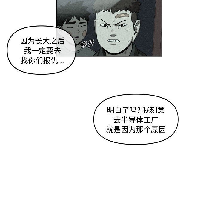 第33話 - 第35张